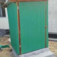 Image 2 - Construction of Toilet under ICDS Project.